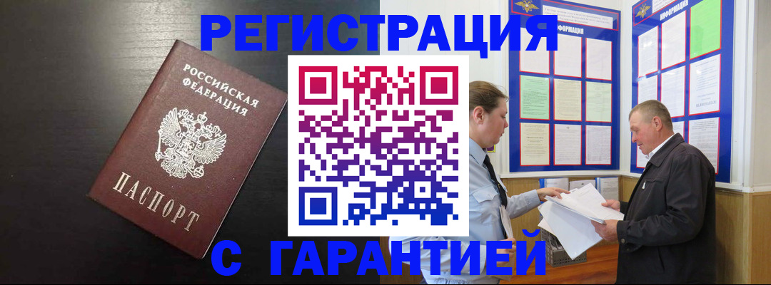 прописка для школы в Нижней Туре